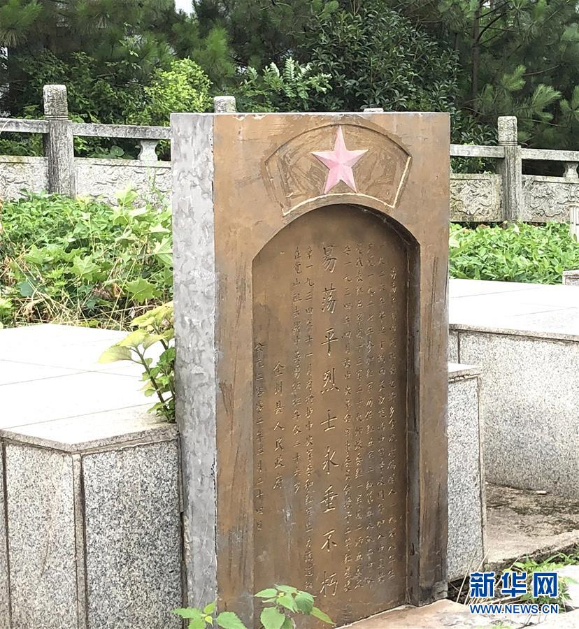 （壯麗70年&middot;奮斗新時代&mdash;&mdash;記者再走長征路&middot;圖文互動）（1）最后的湘江搶渡：用生命向信仰交出答卷 
