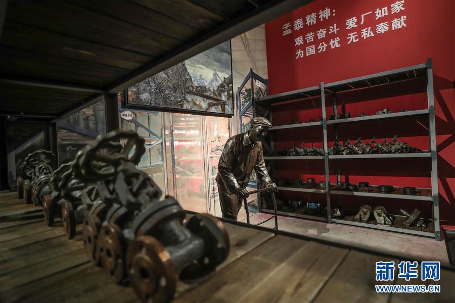 （新華全媒頭條&middot;圖文互動）（2）一曲壯麗的鋼鐵史詩&mdash;&mdash;鞍鋼與共和國風(fēng)雨同行70載實(shí)錄