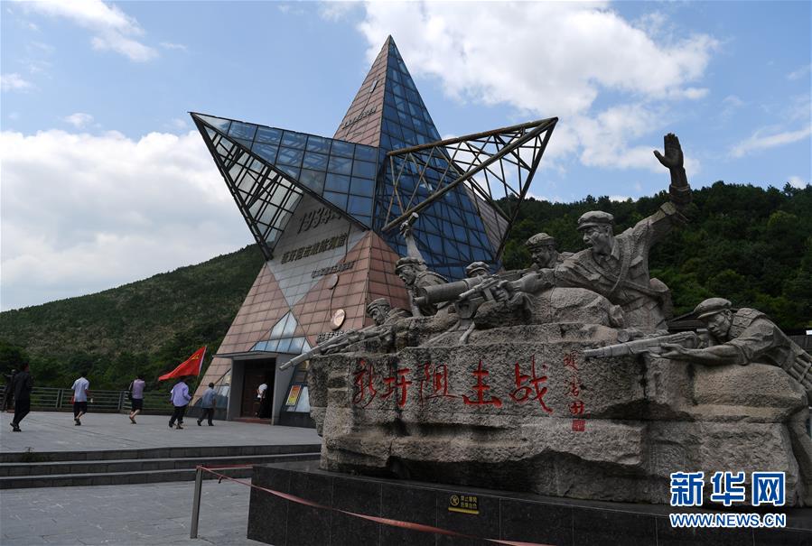 （壯麗70年&middot;奮斗新時(shí)代&mdash;&mdash;記者再走長(zhǎng)征路&middot;圖文互動(dòng)）（3）為有犧牲多壯志，敢教日月?lián)Q新天&mdash;&mdash;重返紅軍血戰(zhàn)現(xiàn)場(chǎng)