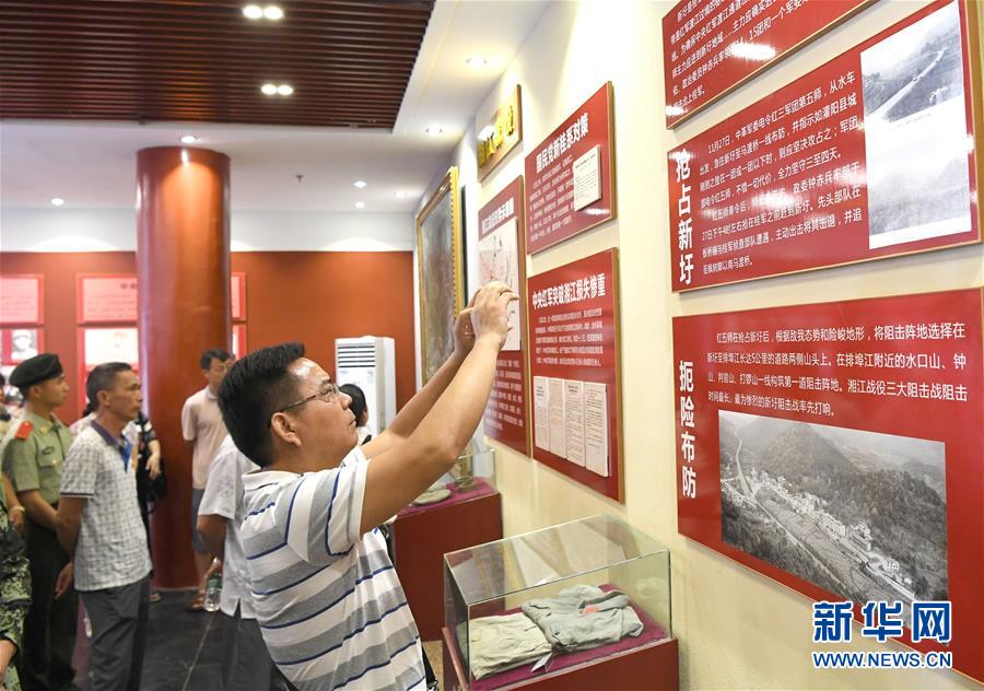 （壯麗70年&middot;奮斗新時(shí)代&mdash;&mdash;記者再走長(zhǎng)征路&middot;圖文互動(dòng)）（4）為有犧牲多壯志，敢教日月?lián)Q新天&mdash;&mdash;重返紅軍血戰(zhàn)現(xiàn)場(chǎng)
