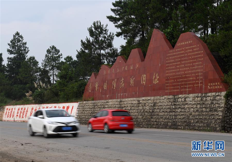 （壯麗70年&middot;奮斗新時(shí)代&mdash;&mdash;記者再走長征路&middot;圖文互動）（8）為有犧牲多壯志，敢教日月?lián)Q新天&mdash;&mdash;重返紅軍血戰(zhàn)現(xiàn)場