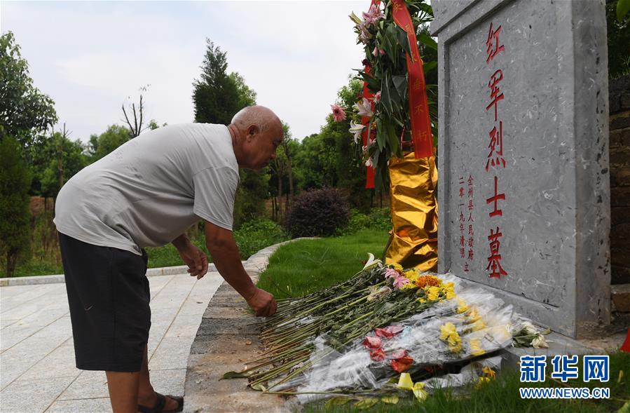 （壯麗70年&middot;奮斗新時(shí)代&mdash;&mdash;記者再走長征路&middot;圖文互動）（10）為有犧牲多壯志，敢教日月?lián)Q新天&mdash;&mdash;重返紅軍血戰(zhàn)現(xiàn)場