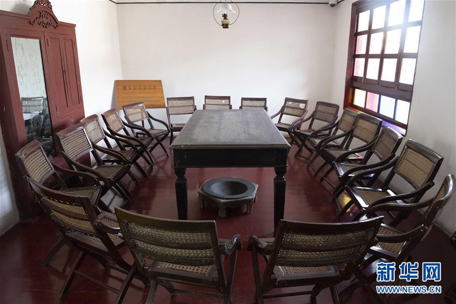 （壯麗70年&middot;奮斗新時(shí)代&mdash;&mdash;記者再走長征路&middot;圖文互動(dòng)）（2）歷史在這里轉(zhuǎn)折：探訪遵義會(huì)議會(huì)址