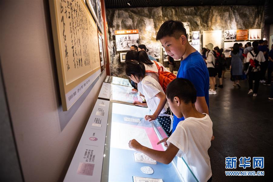 （壯麗70年&middot;奮斗新時(shí)代&mdash;&mdash;記者再走長征路&middot;圖文互動(dòng)）（4）歷史在這里轉(zhuǎn)折：探訪遵義會(huì)議會(huì)址