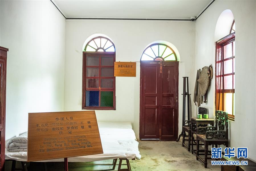 （新華全媒頭條&middot;壯麗70年&middot;奮斗新時代&mdash;&mdash;記者再走長征路&middot;圖文互動）（6）偉大轉折是怎樣發(fā)生的&mdash;&mdash;重回遵義會議現(xiàn)場