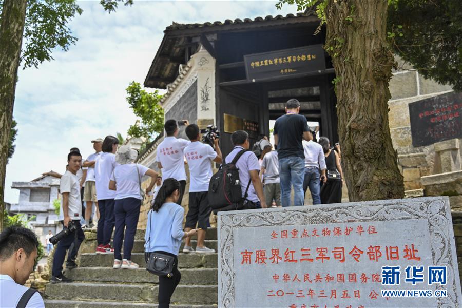 （壯麗70年&middot;奮斗新時(shí)代&mdash;&mdash;記者再走長(zhǎng)征路&middot;圖文互動(dòng)）（2）星火遍灑川黔邊，紅色記憶代代傳