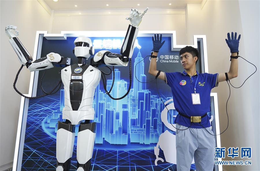 （經濟觀察&middot;圖文互動）（1）&ldquo;萬物智聯(lián)&rdquo;：&ldquo;5G+物聯(lián)網&rdquo;讓城市更智慧