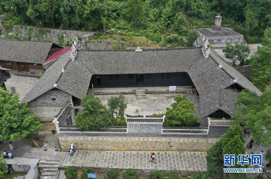 （壯麗70年&middot;奮斗新時(shí)代&mdash;&mdash;記者再走長征路&middot;圖文互動(dòng)）（4）紅軍洞 紅軍路 紅巖村&mdash;&mdash;永不止息的長征精神