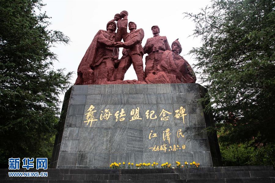 （壯麗70年&middot;奮斗新時代&mdash;&mdash;記者再走長征路&middot;圖文互動）（2）彝海結(jié)盟后，掩護(hù)紅軍旗的5400天&mdash;&mdash;鮮為人知的彝家護(hù)旗故事