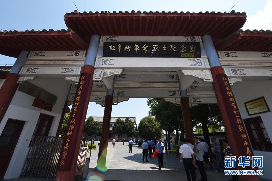 （壯麗70年&middot;奮斗新時代&mdash;&mdash;記者再走長征路&middot;圖文互動）（4）&ldquo;紅軍樹&rdquo;下憶初心、守初心