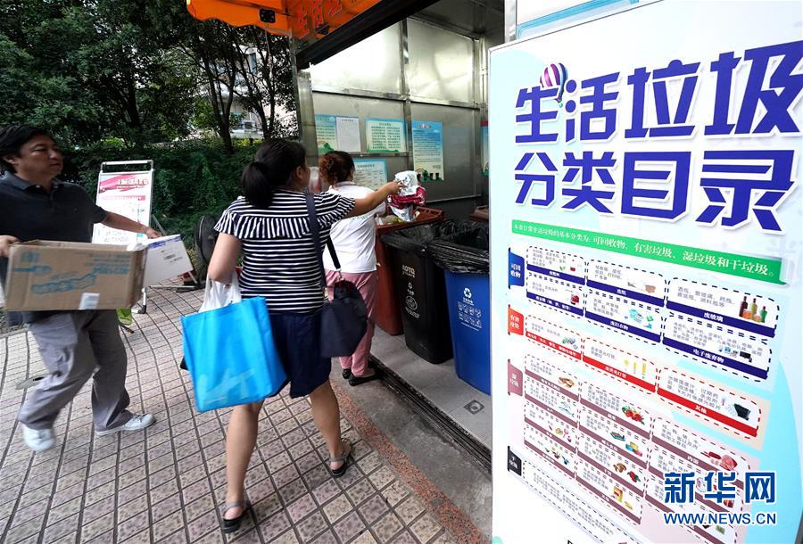 （新華視點&middot;圖文互動）（2）上海垃圾分類&ldquo;滿月&rdquo;：&ldquo;拎得清&rdquo;了，&ldquo;守得住&rdquo;么？