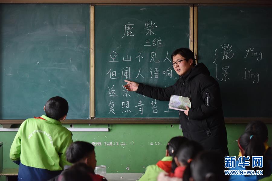 （不忘初心、牢記使命&middot;圖文互動）（5）青春之花綻放五千米云端&mdash;&mdash;記扎根海拔最高縣小學(xué)教師夫妻杜安東、曹曉花