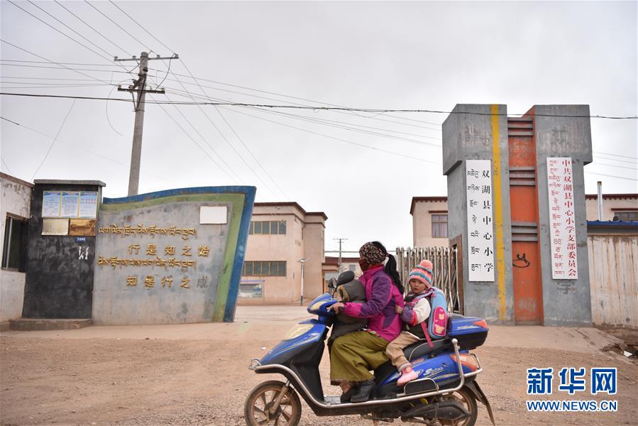 （不忘初心、牢記使命&middot;圖文互動(dòng)）（9）青春之花綻放五千米云端&mdash;&mdash;記扎根海拔最高縣小學(xué)教師夫妻杜安東、曹曉花