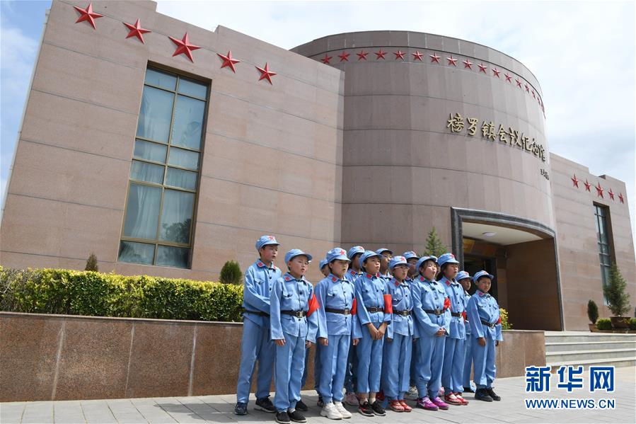 （壯麗70年&middot;奮斗新時(shí)代&mdash;&mdash;記者再走長征路&middot;圖文互動(dòng)）（6）榜羅鎮(zhèn)：從一口鐵缸看共產(chǎn)黨人的&ldquo;初心&rdquo;