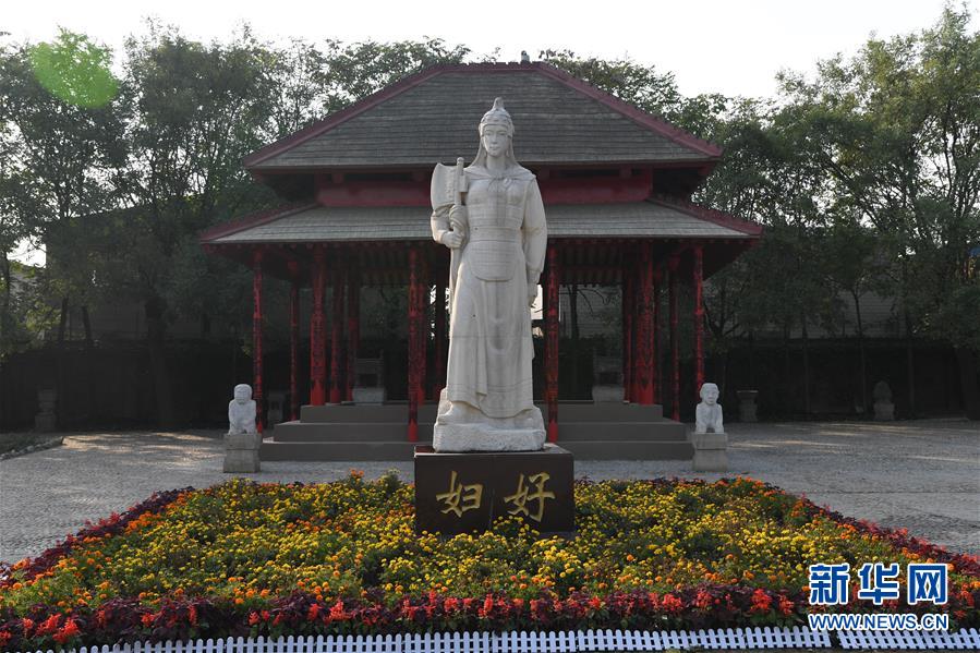 （新華調(diào)查&middot;新中國考古重大發(fā)現(xiàn)&middot;圖文互動）（1）你好，我是婦好！