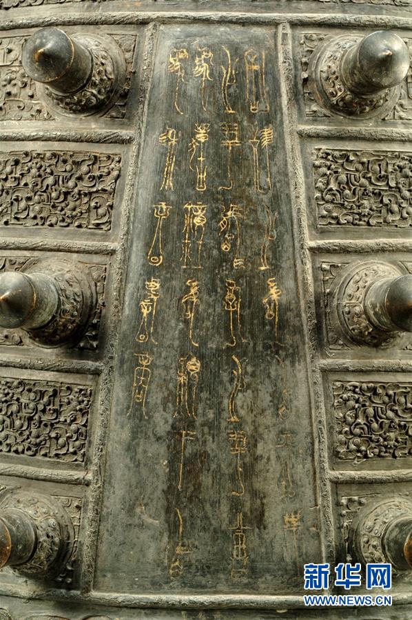 （新華調(diào)查&middot;新中國(guó)考古重大發(fā)現(xiàn)&middot;圖文互動(dòng)）（8）&ldquo;音樂寶藏&rdquo;曾侯乙墓：&ldquo;爆款&rdquo;的中華文明悅耳之音 
