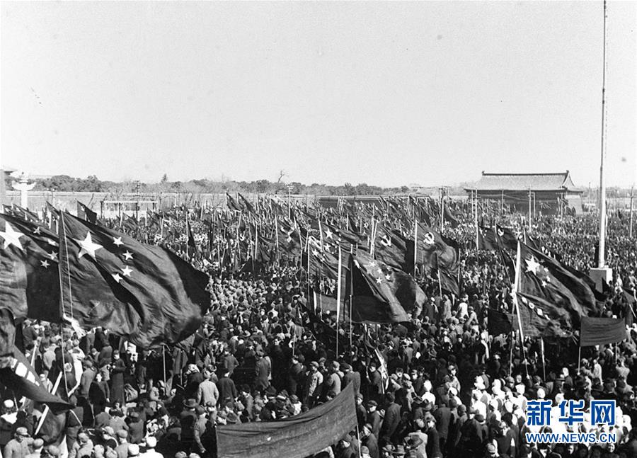 （壯麗70年&middot;奮斗新時代&mdash;&mdash;新中國崢嶸歲月&middot;圖文互動）（3）新中國誕生