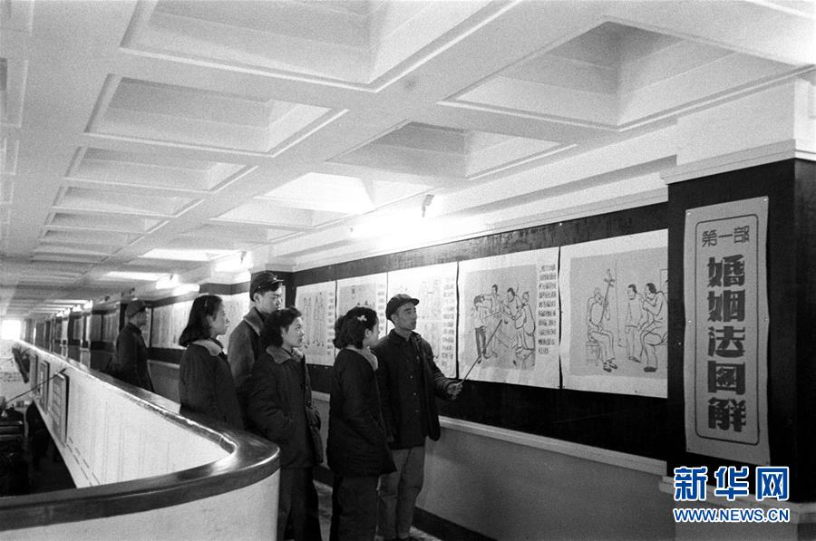 （壯麗70年&middot;奮斗新時代&mdash;&mdash;新中國崢嶸歲月&middot;圖文互動）（3）婚姻自己當家