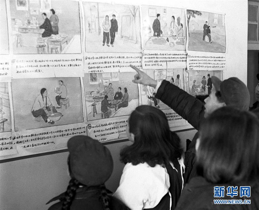（壯麗70年&middot;奮斗新時代&mdash;&mdash;新中國崢嶸歲月&middot;圖文互動）（4）婚姻自己當家