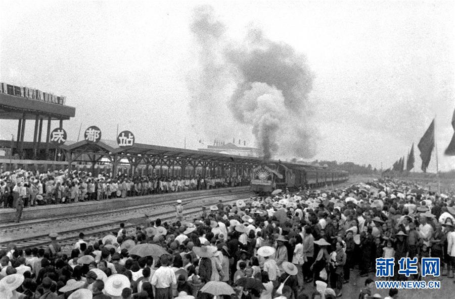 （壯麗70年&middot;奮斗新時代&mdash;&mdash;新中國崢嶸歲月&middot;圖文互動）（3）蜀道之難大改觀