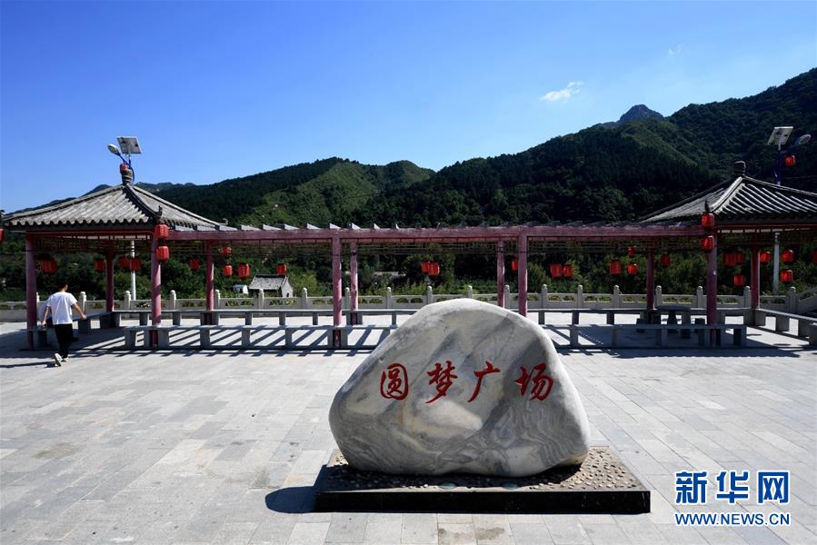 （集中連片特困地區(qū)貧困村調研行&middot;圖文互動）（6）只要有信心，黃土變成金&mdash;&mdash;河北阜平縣駱駝灣村和顧家臺村脫貧調查