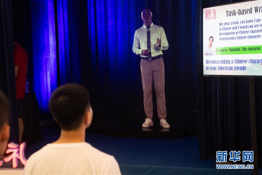 （新華全媒頭條&middot;圖文互動）（4）心算、珠算到超算 計算&ldquo;極限&rdquo;該如何突破？&mdash;&mdash;世界計算機大會新觀察