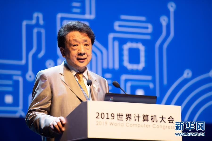 （新華全媒頭條&middot;圖文互動）（5）心算、珠算到超算 計算&ldquo;極限&rdquo;該如何突破？&mdash;&mdash;世界計算機大會新觀察