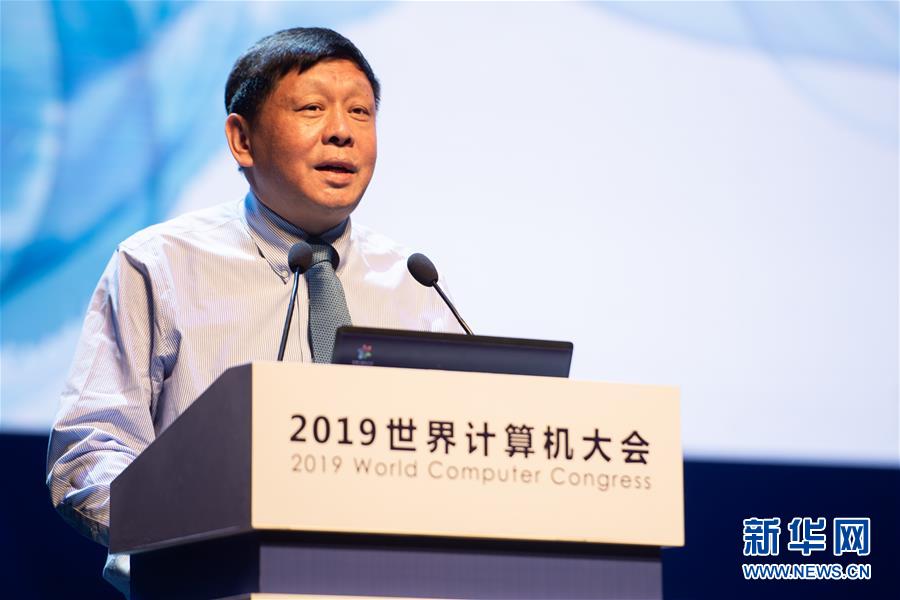 （新華全媒頭條&middot;圖文互動）（7）心算、珠算到超算 計算&ldquo;極限&rdquo;該如何突破？&mdash;&mdash;世界計算機大會新觀察