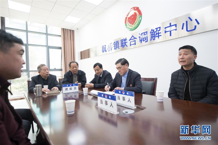 （&ldquo;中國(guó)面貌&rdquo;系列述評(píng)&middot;圖文互動(dòng)）（5）和諧中國(guó)&mdash;&mdash;70年中國(guó)面貌變遷述評(píng)之六