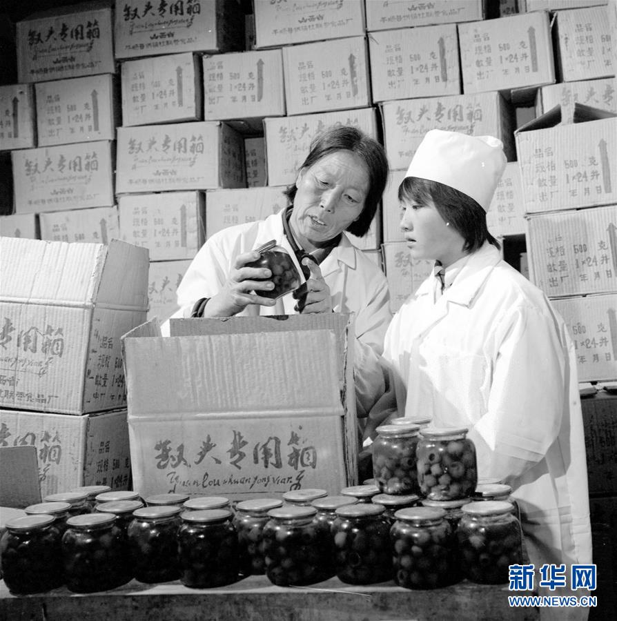 （壯麗70年&middot;奮斗新時代&mdash;&mdash;共和國榮光&middot;圖文互動）（3）申紀蘭：&ldquo;勿忘人民、勿忘勞動&rdquo;