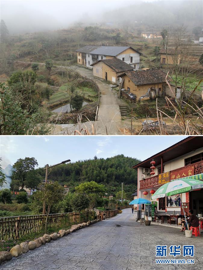 （集中連片特困地區(qū)貧困村調(diào)研行&middot;圖文互動）（1）神山村，神氣起來了&mdash;&mdash;江西井岡山市神山村脫貧調(diào)查
