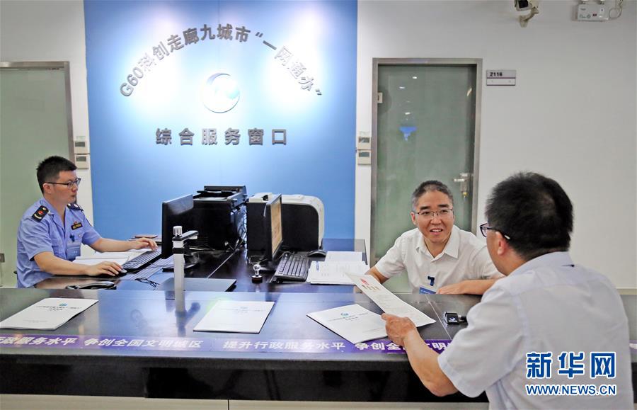 （新華全媒頭條&middot;圖文互動(dòng)）（12）從大國(guó)之治邁向強(qiáng)國(guó)之治&mdash;&mdash;新中國(guó)70年社會(huì)治理現(xiàn)代化巡禮