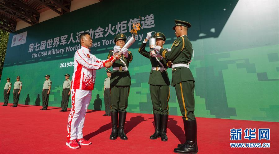 （體育）（4）第七屆世界軍人運(yùn)動(dòng)會(huì)火炬?zhèn)鬟f活動(dòng)第二站在&ldquo;開國大典紅一師&rdquo;舉行