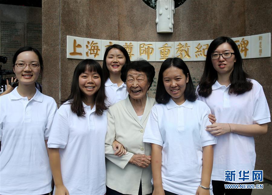 （壯麗70年&middot;奮斗新時(shí)代&mdash;&mdash;共和國榮光&middot;圖文互動(dòng)）（2）于漪：為孩子們點(diǎn)亮心中明燈