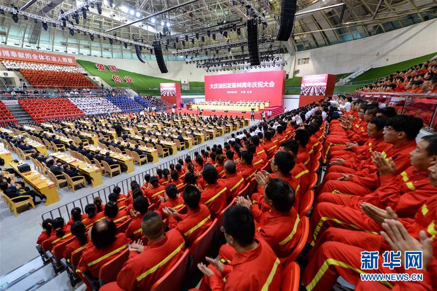（圖文互動(dòng)）（6）大慶油田&ldquo;60周歲&rdquo;了！