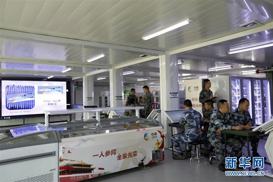 （圖文互動）聚焦受閱官兵的衣、食、住、行&mdash;&mdash;閱兵聯(lián)勤保障兵站精準服務(wù)受閱部隊