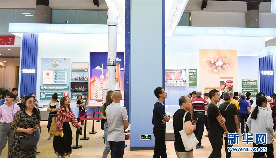 （新華全媒頭條&middot;圖文互動）（8）人間正道是滄桑&mdash;&mdash;獻給中華人民共和國70周年華誕