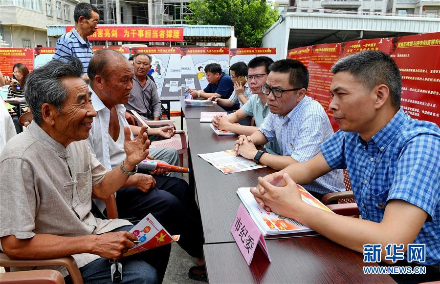 （在習(xí)近平新時(shí)代中國(guó)特色社會(huì)主義思想指引下&mdash;&mdash;新時(shí)代新作為新篇章&middot;總書(shū)記關(guān)心的百姓身邊事&middot;圖文互動(dòng)）（2）讓鄉(xiāng)村社會(huì)既充滿(mǎn)活力又和諧有序&mdash;&mdash;中國(guó)鄉(xiāng)村治理呈現(xiàn)新局面