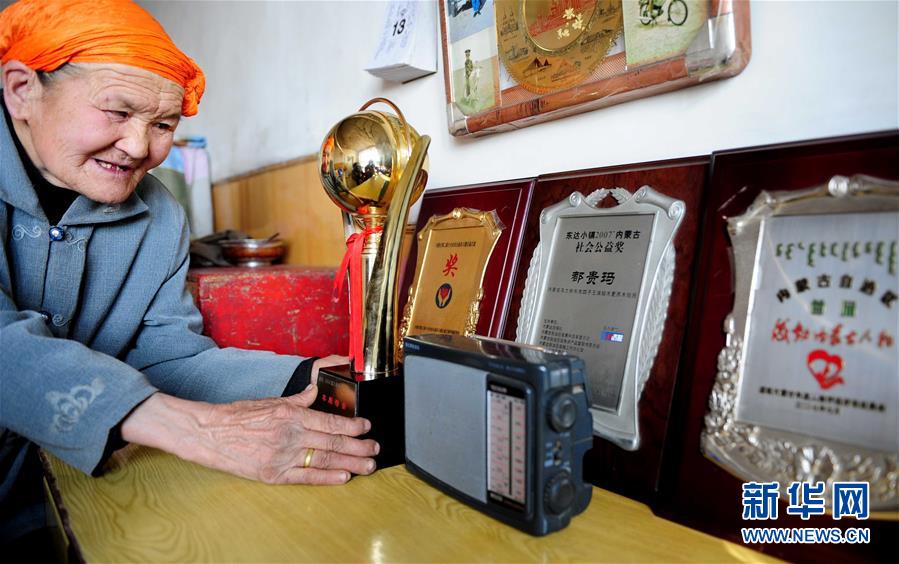 （壯麗70年&middot;奮斗新時(shí)代&mdash;&mdash;共和國榮光&middot;圖文互動(dòng)）（1）都貴瑪：草原最美的額吉