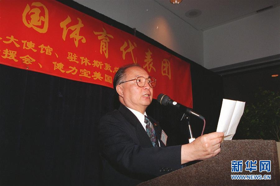 （壯麗70年&middot;奮斗新時代&mdash;&mdash;共和國榮光&middot;圖文互動）（2）李道豫：不忘初心、不辱使命