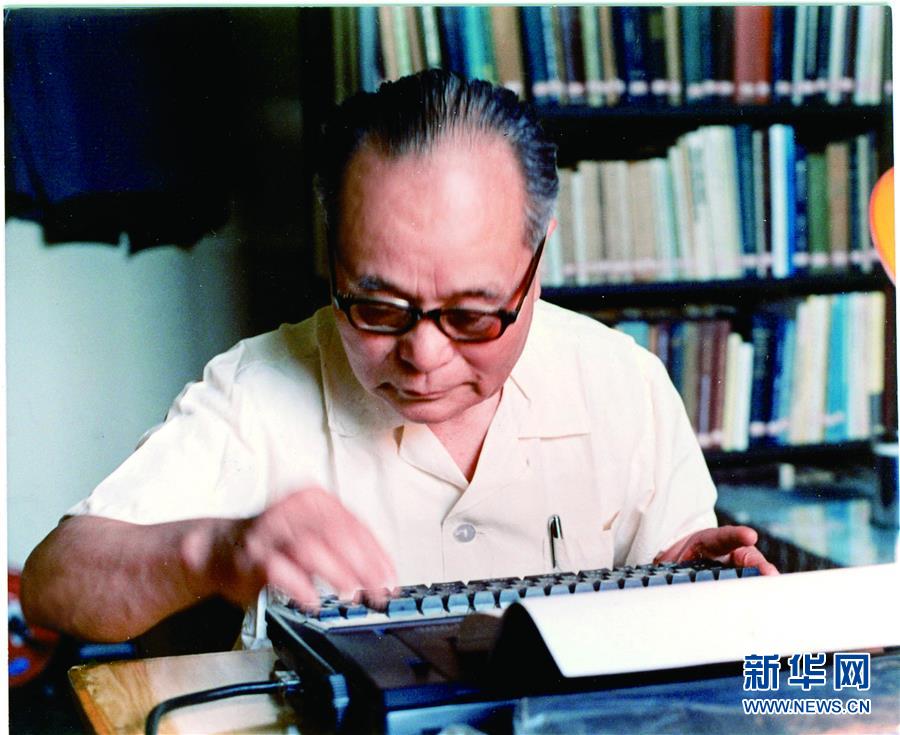 （壯麗70年&middot;奮斗新時(shí)代&mdash;&mdash;共和國榮光&middot;圖文互動）（2）程開甲：中國&ldquo;核司令&rdquo;　人民科學(xué)家