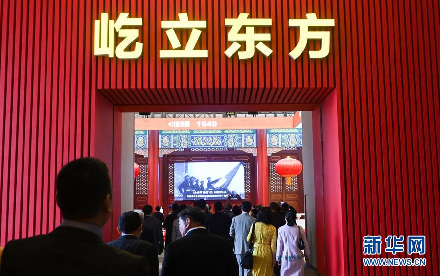 （新華全媒頭條&middot;圖文互動(dòng)）（9）開辟&ldquo;中國(guó)之治&rdquo;新境界&mdash;&mdash;寫在黨的十九屆四中全會(huì)召開之際