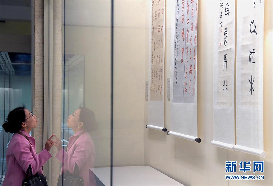 （新華全媒頭條&middot;圖文互動）（10）閃耀三千多年的中華文明之光&mdash;&mdash;紀(jì)念甲骨文發(fā)現(xiàn)120周年