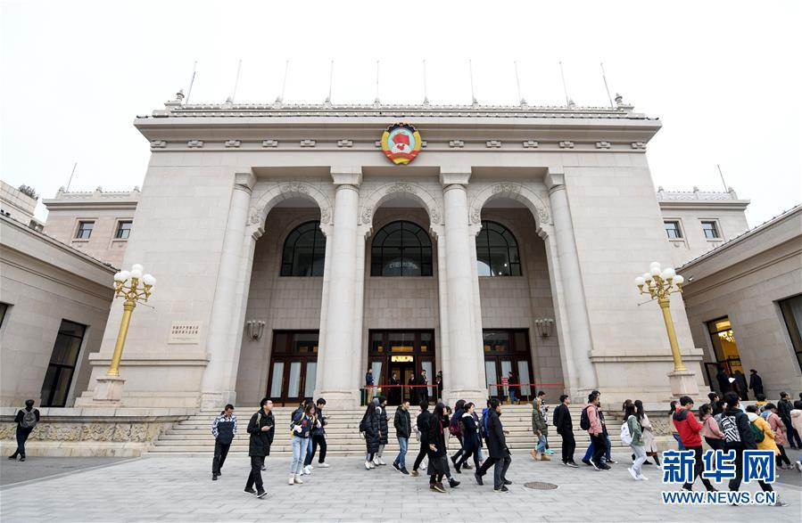 （時政）（1）全國政協(xié)機關首次舉辦公眾開放日活動