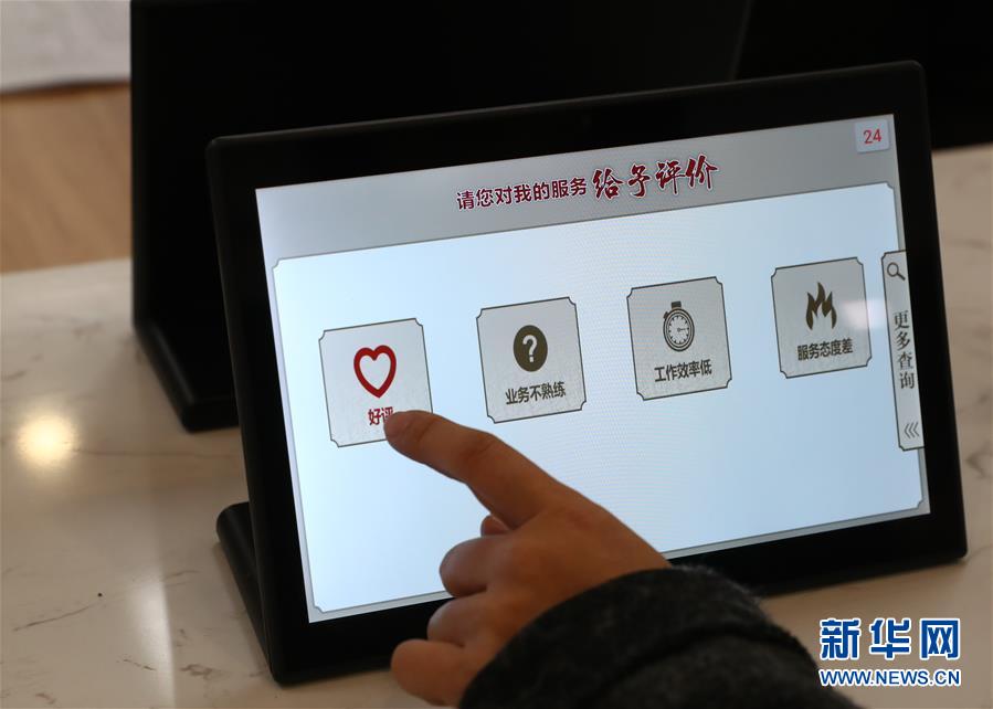 （四中全會(huì)精神在基層&middot;圖文互動(dòng)）（5）千億資本為何在這里匯聚？&mdash;&mdash;遼寧沈撫新區(qū)優(yōu)化營(yíng)商環(huán)境見(jiàn)聞