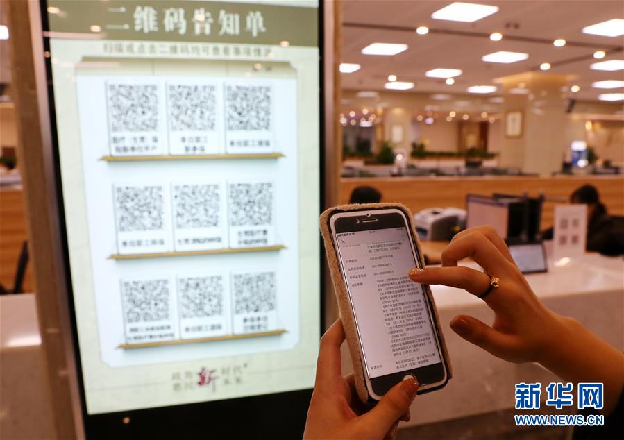 （四中全會(huì)精神在基層&middot;圖文互動(dòng)）（6）千億資本為何在這里匯聚？&mdash;&mdash;遼寧沈撫新區(qū)優(yōu)化營(yíng)商環(huán)境見(jiàn)聞