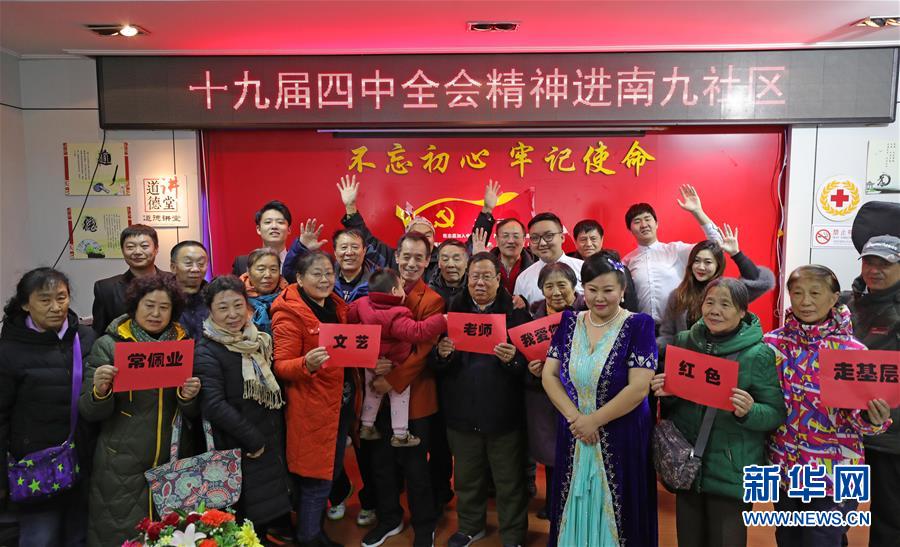 （四中全會(huì)精神在基層&middot;圖文互動(dòng)）（5）說(shuō)學(xué)逗唱間傳遞中國(guó)之治&mdash;&mdash;遼寧創(chuàng)新組織曲藝小分隊(duì)宣講四中全會(huì)精神