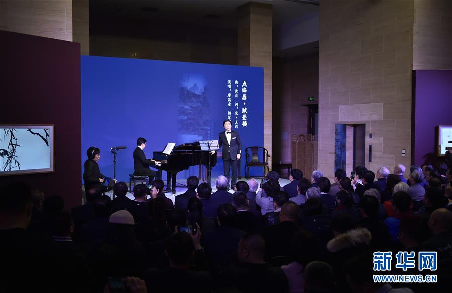 （新華視界）（1）中國古典詩詞與書畫&mdash;&mdash;廖昌永中國藝術歌曲獨唱音樂會在京舉行