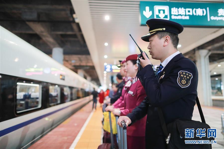 （新華全媒頭條&middot;圖文互動）（19）烏蒙歡歌高鐵來&mdash;&mdash;寫在成貴高鐵通車之際