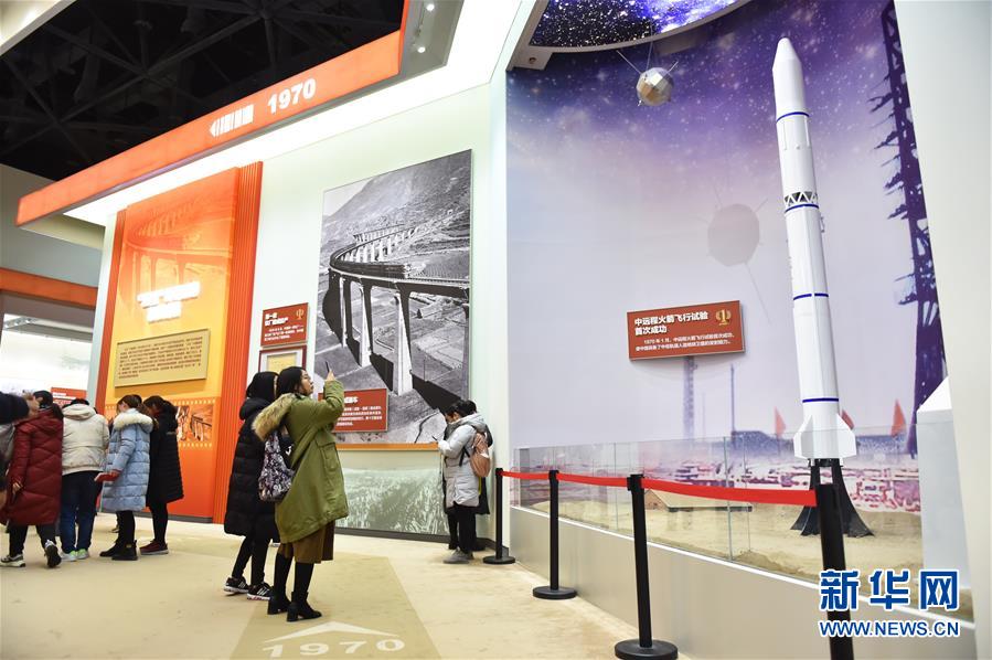 （圖文互動(dòng)）（4）慶祝中華人民共和國(guó)成立70周年大型成就展現(xiàn)場(chǎng)觀展人次突破300萬